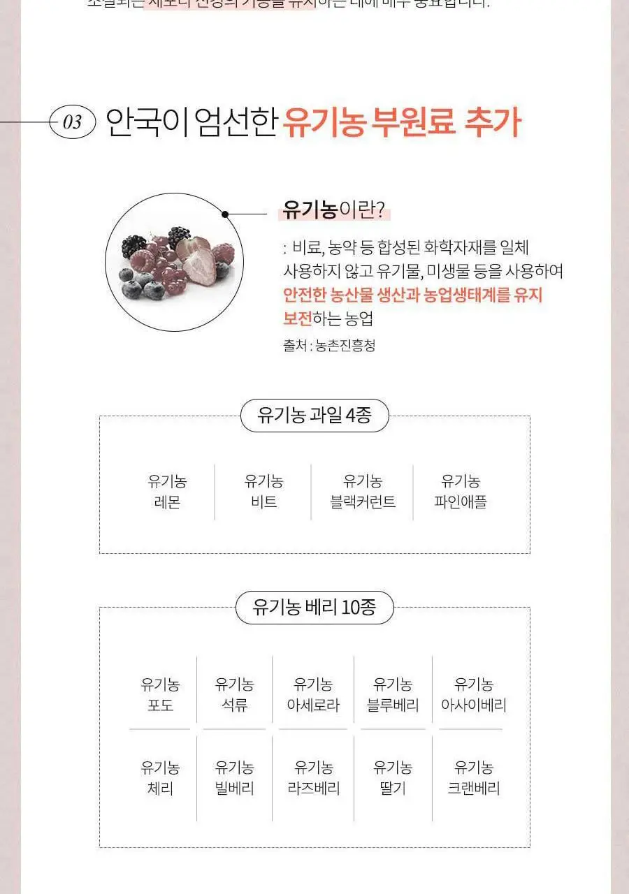 안국건강 안심 비타민D 1000IU 60정 (2개월분) 상세페이지 9