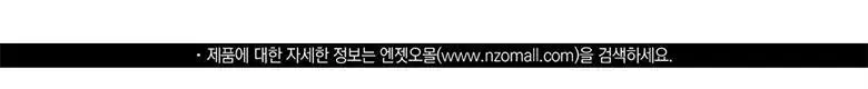 엔젯오리진 귤젤리 비타민 C&D70구미+15구미 증정기획(28일분) 상세페이지 20