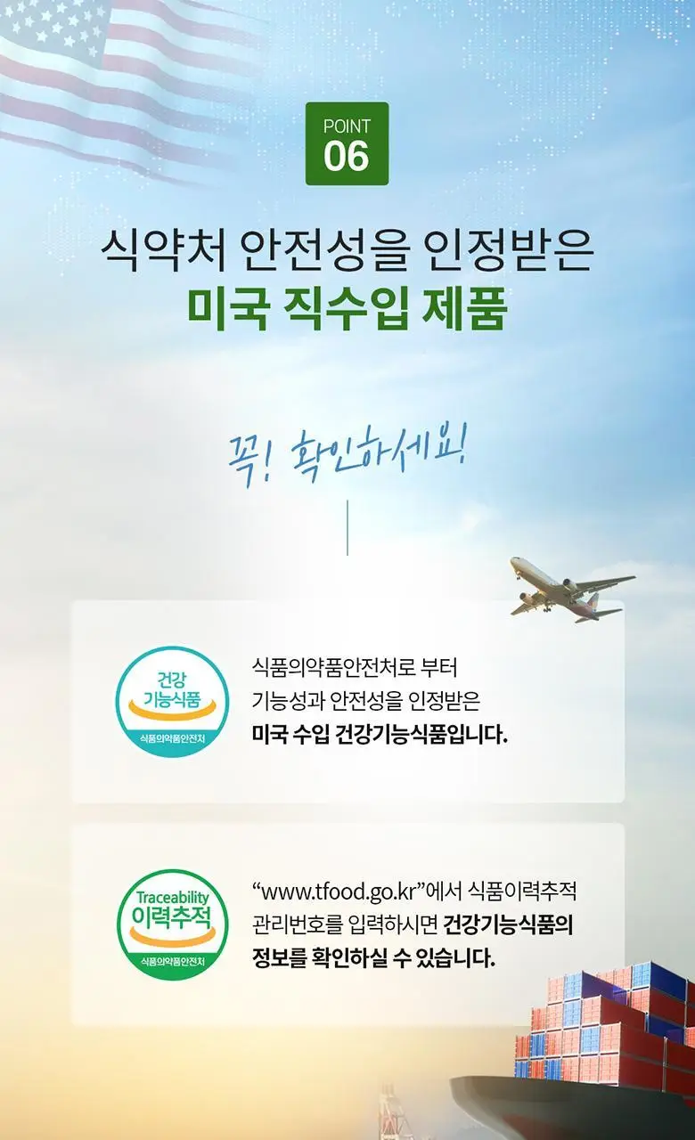 엔젯오리진 비타프레쉬 귤젤리 비타민C&D 3000 15구미 (5일분) 상세페이지 15