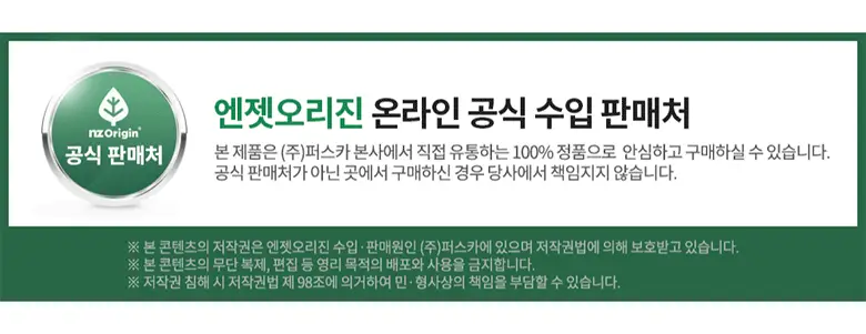 엔젯오리진 에너지 비타민B-컴플렉스 구미(청포도향) 3,000mg 60구미 (30일분) 상세페이지 3