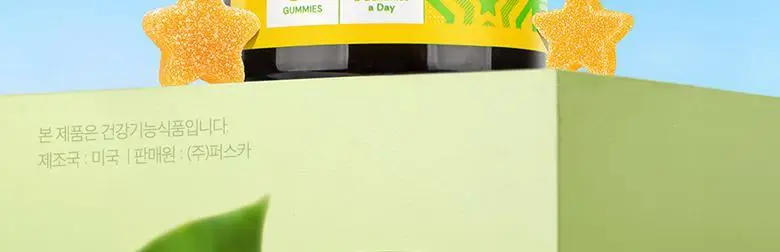 엔젯오리진 에너지 비타민B-컴플렉스 구미(청포도향) 3,000mg 60구미 (30일분) 상세페이지 12