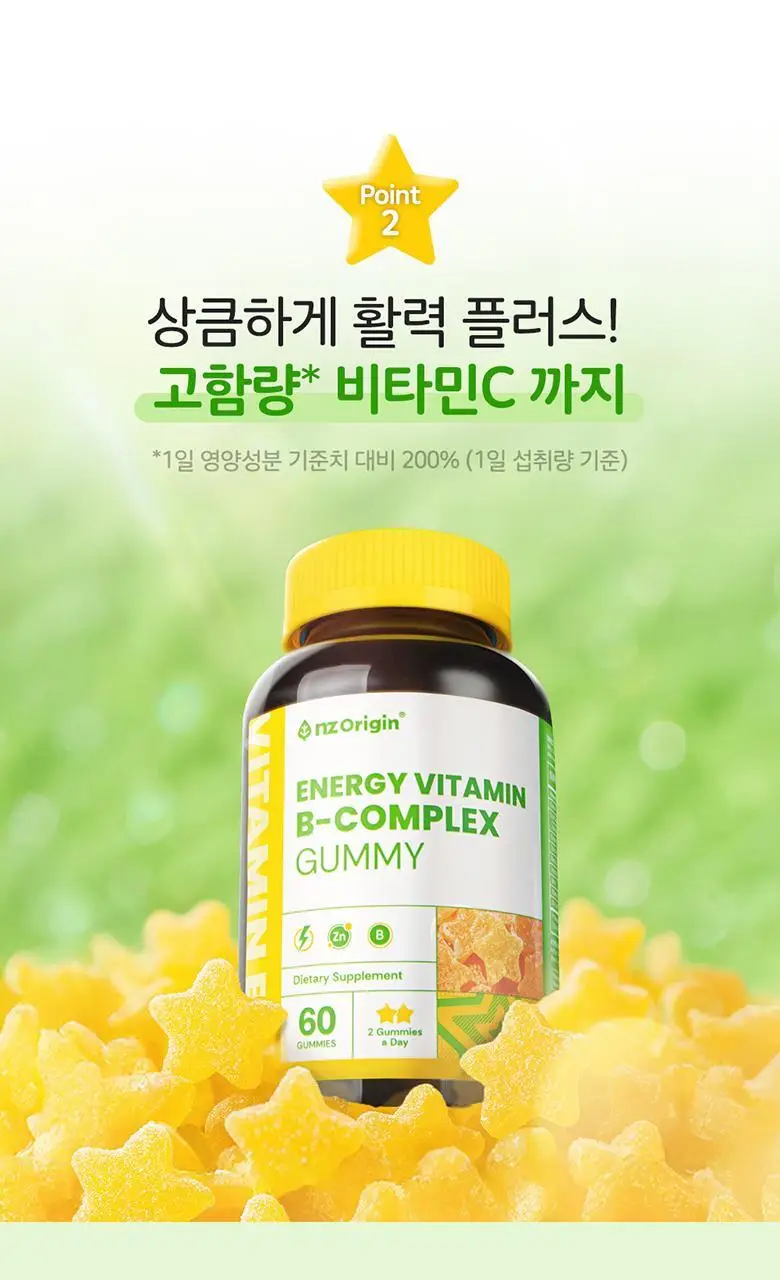 엔젯오리진 에너지 비타민B-컴플렉스 구미(청포도향) 3,000mg 60구미 (30일분) 상세페이지 17