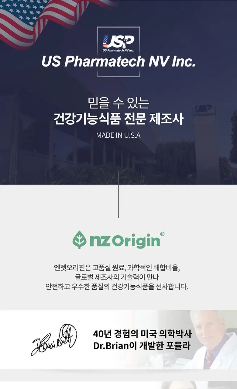 엔젯오리진 에너지 비타민B-컴플렉스 구미(청포도향) 3,000mg 60구미 (30일분) 상세페이지 30