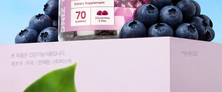 엔젯오리진 엘더베리 플레이버 비타민 C&D, 아연 3,000mg 70구미 (35일분) 상세페이지 24