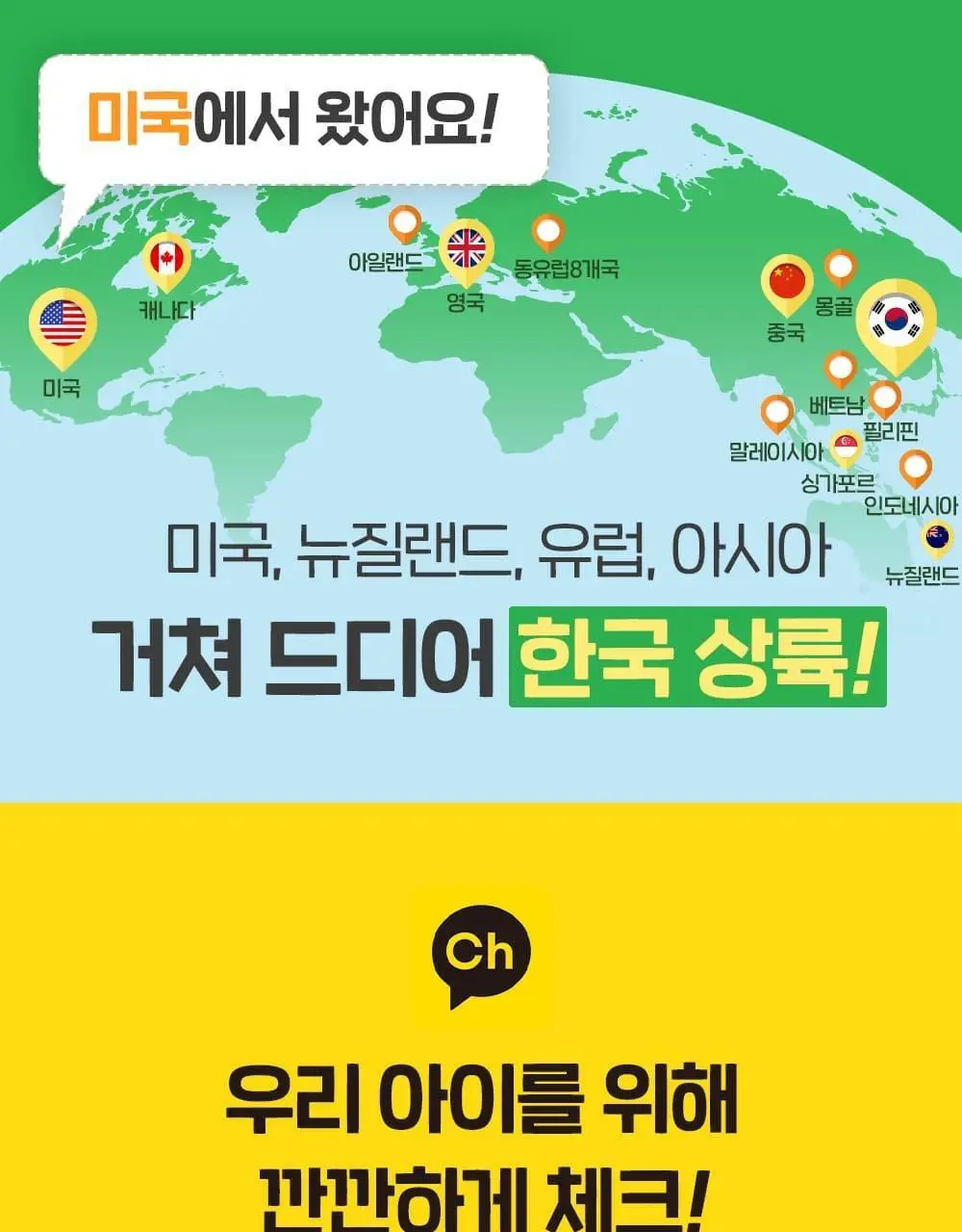차일드라이프 비타민 C 118ml 상세페이지 7