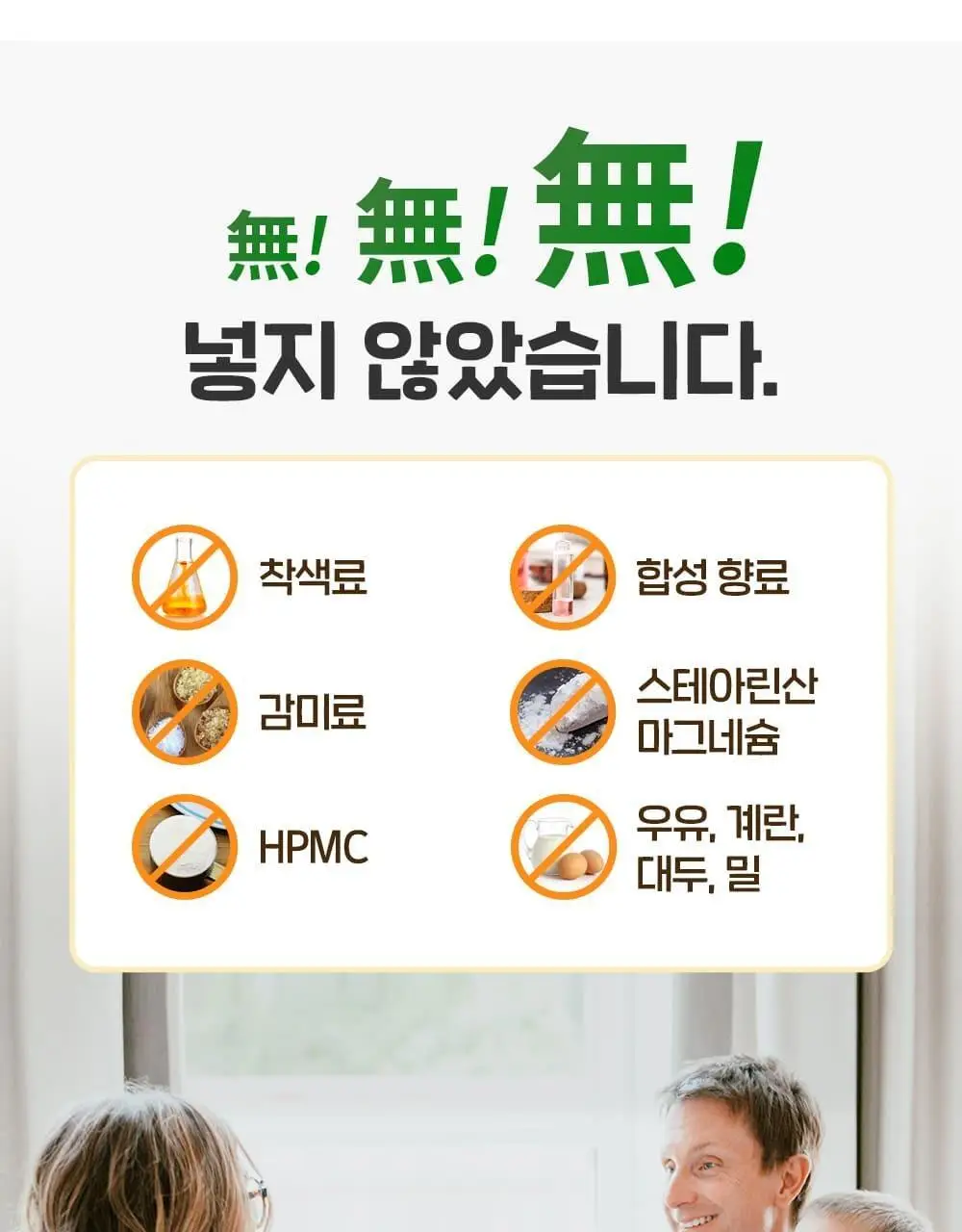 차일드라이프 비타민 C 118ml 상세페이지 23