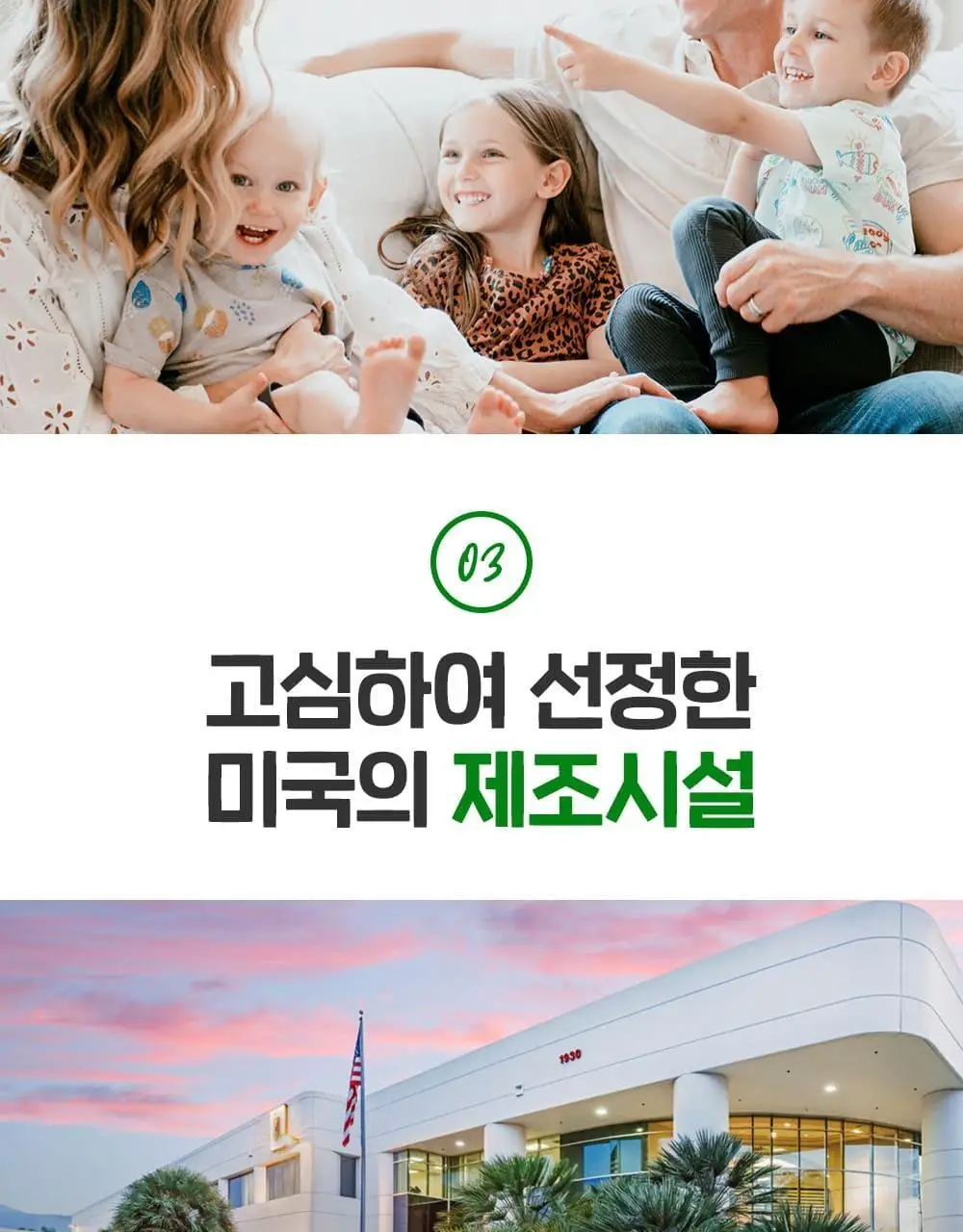 차일드라이프 비타민 C 118ml 상세페이지 24