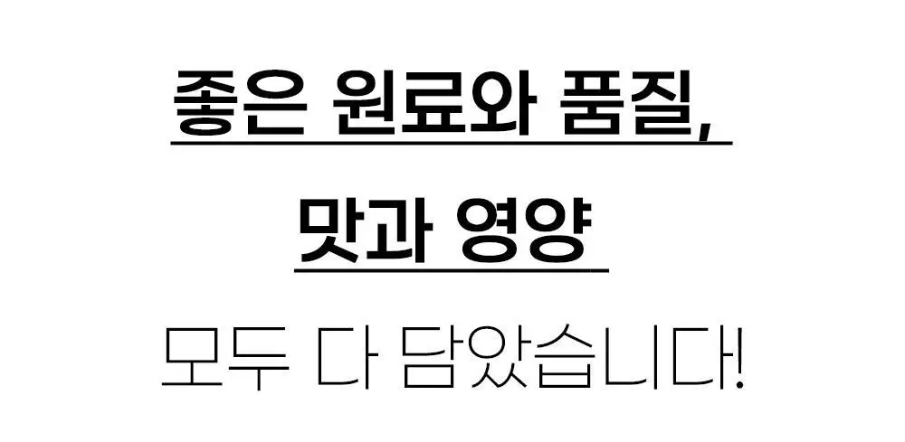 허벌랜드 비타민D3 1000 IU 60구미 (2개월분) 상세페이지 9