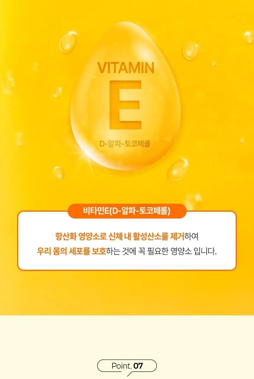 헬퓨 비건 비타민D3 2000IU 60캡슐 (2개월분) 상세페이지 12