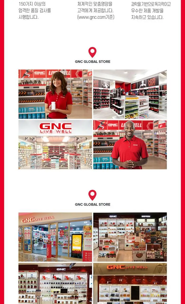 GNC 리포좀C 위드 글루타치온 30포 (1개월분) 상세페이지 16