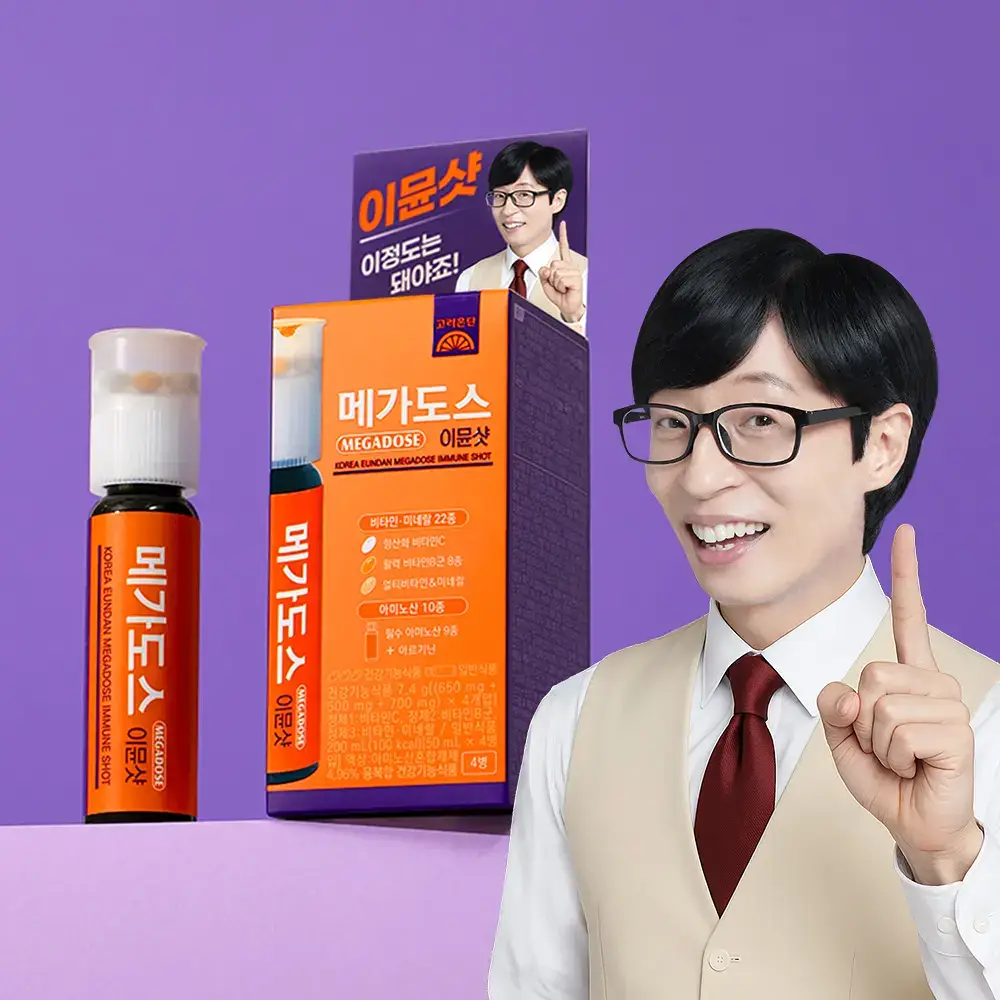 고려은단 메가도스 이뮨샷 4개입 (4일분)