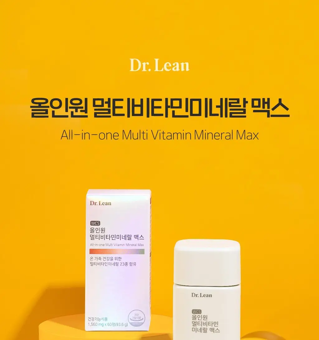 닥터린 23종 영양성분 올인원 멀티비타민미네랄 맥스 60정 (2개월분) 상세페이지 3