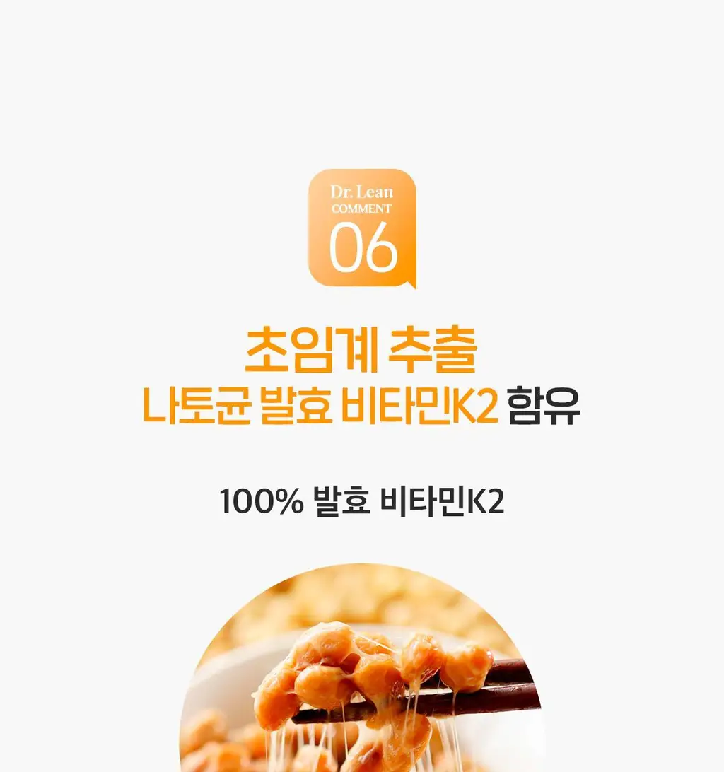 닥터린 23종 영양성분 올인원 멀티비타민미네랄 맥스 60정 (2개월분) 상세페이지 23