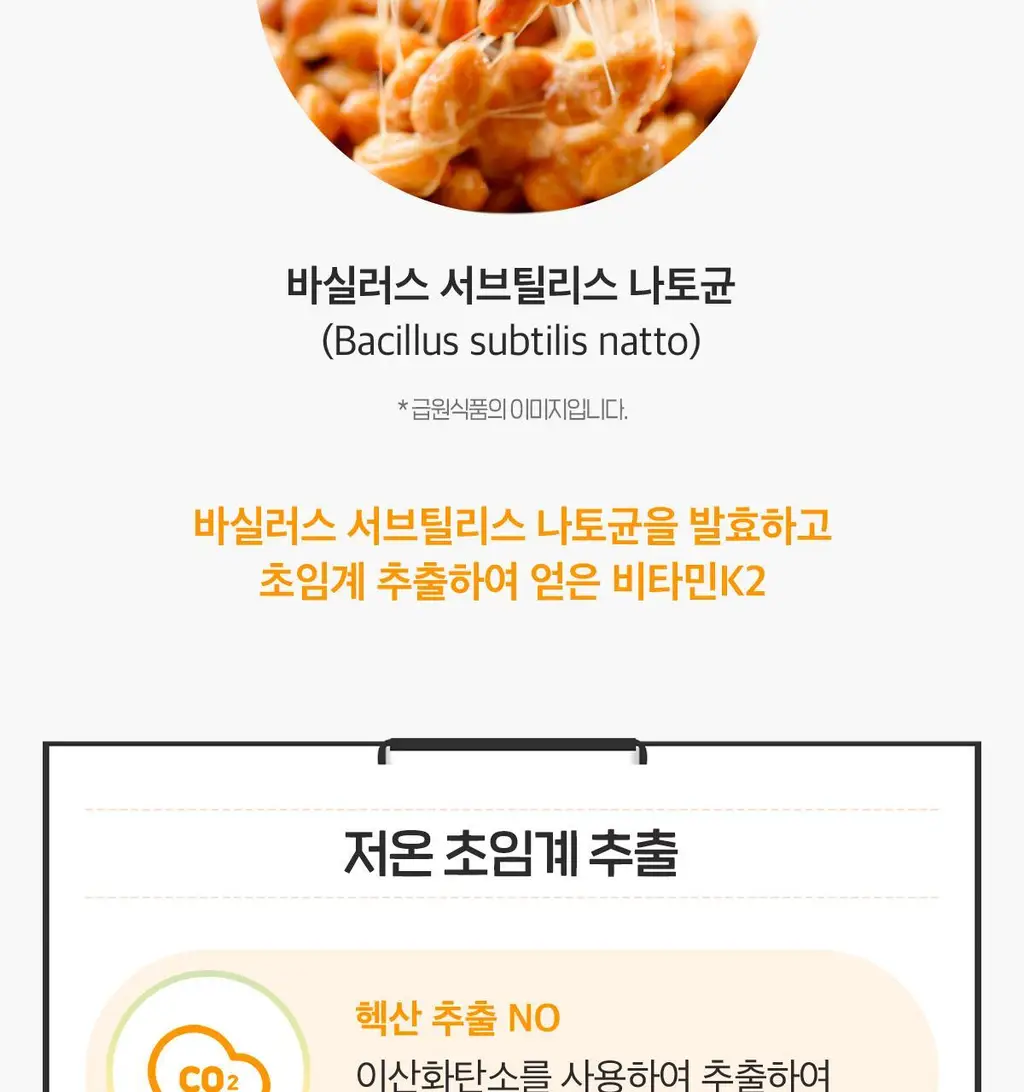 닥터린 23종 영양성분 올인원 멀티비타민미네랄 맥스 60정 (2개월분) 상세페이지 24
