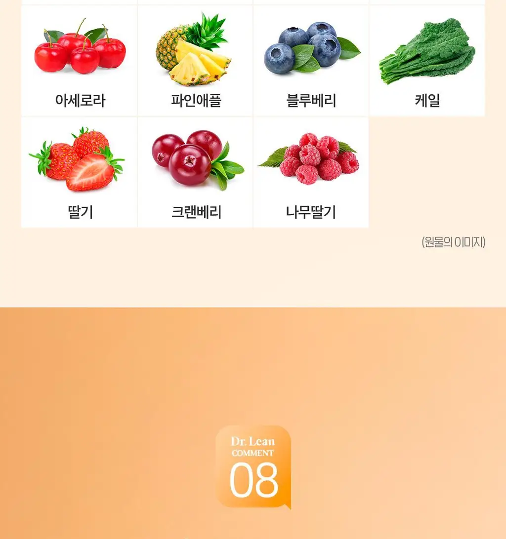 닥터린 23종 영양성분 올인원 멀티비타민미네랄 맥스 60정 (2개월분) 상세페이지 27