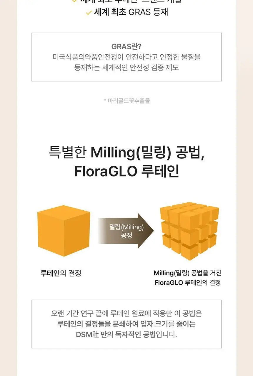 덴프스 트루바이타민 I 2박스/2개월분 상세페이지 17