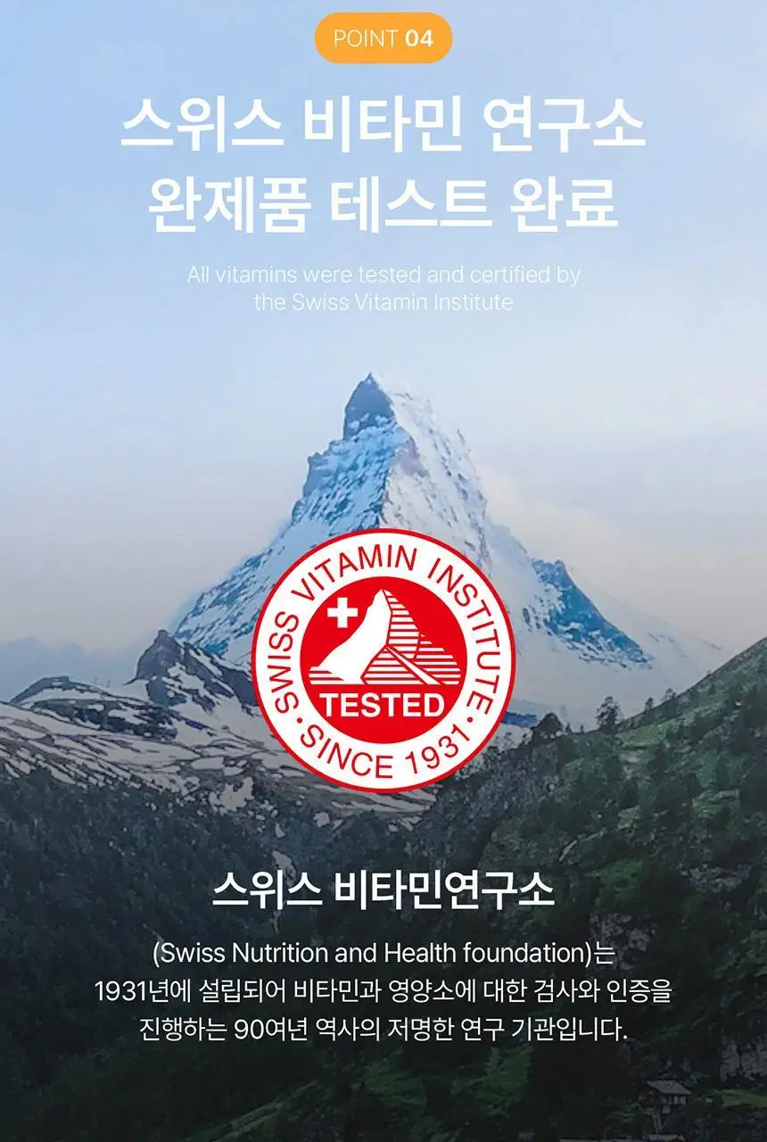 덴프스 트루바이타민 I 2박스/2개월분 상세페이지 19