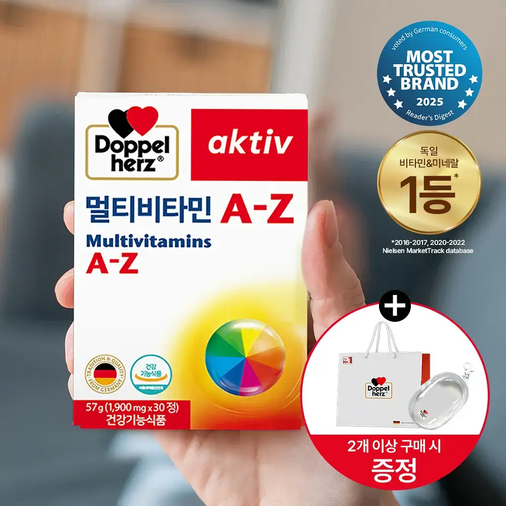 도펠헤르츠 멀티비타민 A-Z 30정 (1개월분)