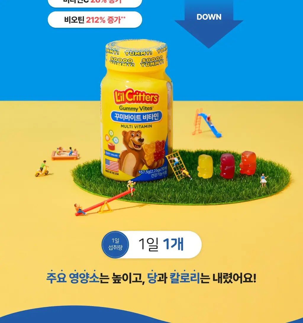 릴크리터스 꾸미바이트 비타민 3종 택1 (비타민/칼슘/아연) (30일분) 상세페이지 26