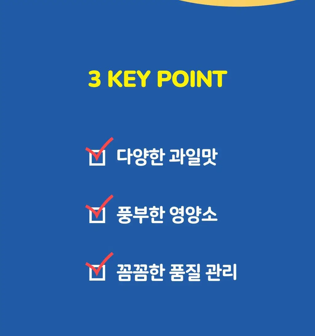 릴크리터스 꾸미바이트 비타민 3종 택1 (비타민/칼슘/아연) (30일분) 상세페이지 27