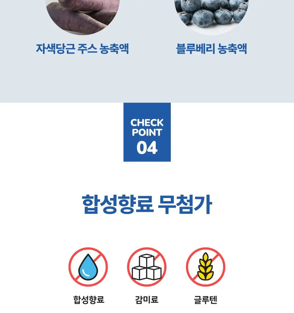 릴크리터스 꾸미바이트 비타민 3종 택1 (비타민/칼슘/아연) (30일분) 상세페이지 32