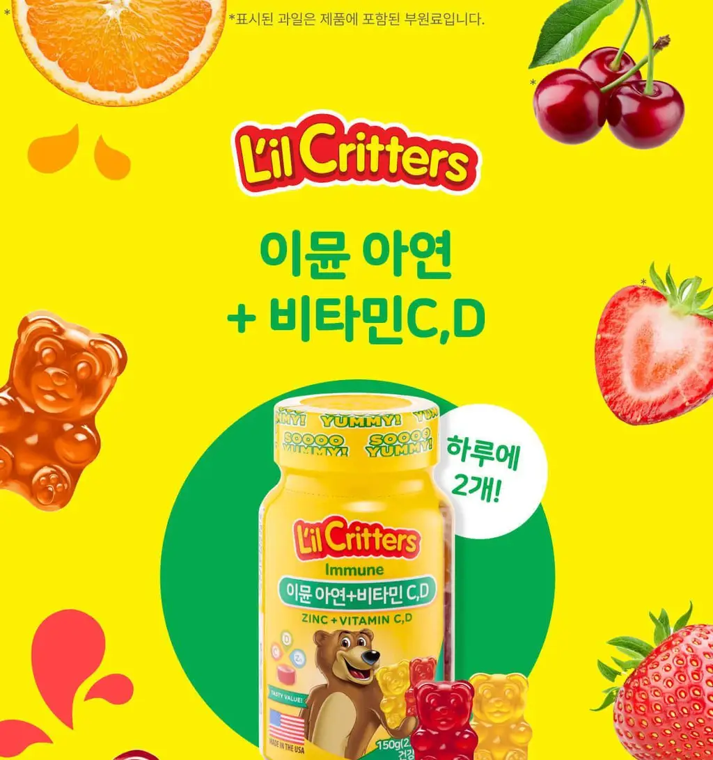릴크리터스 꾸미바이트 비타민 3종 택1 (비타민/칼슘/아연) (30일분) 상세페이지 38