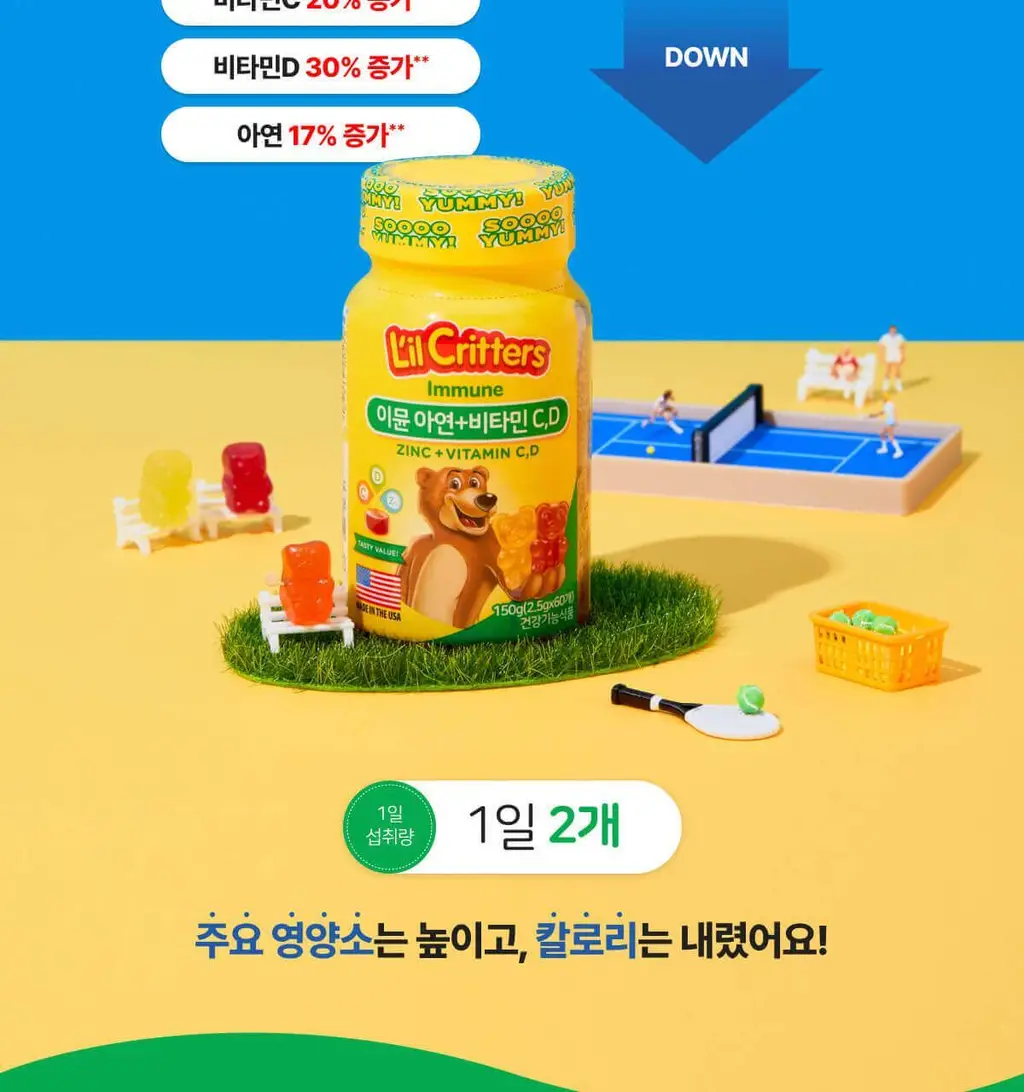 릴크리터스 꾸미바이트 비타민 3종 택1 (비타민/칼슘/아연) (30일분) 상세페이지 40