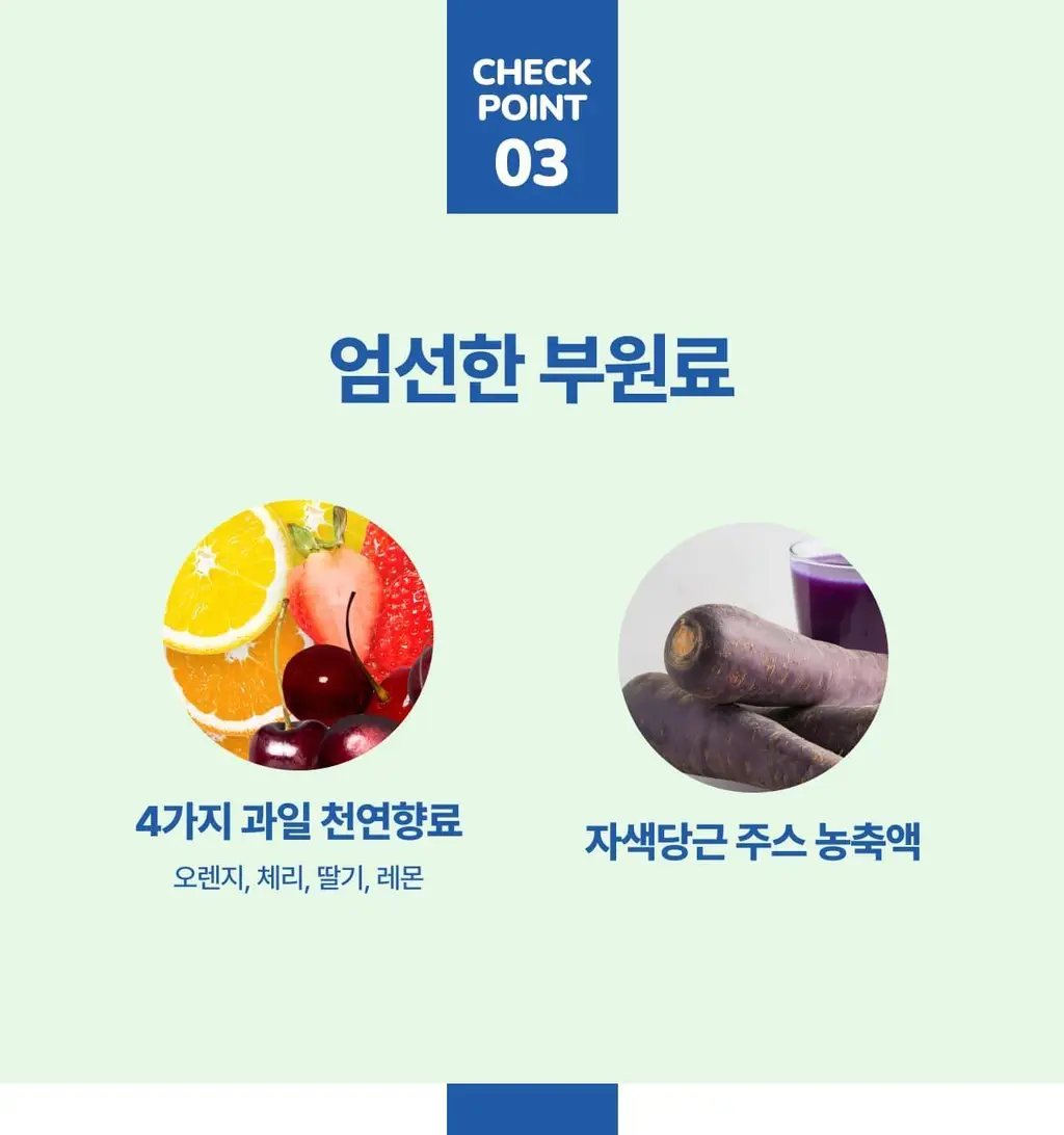 릴크리터스 꾸미바이트 비타민 3종 택1 (비타민/칼슘/아연) (30일분) 상세페이지 45