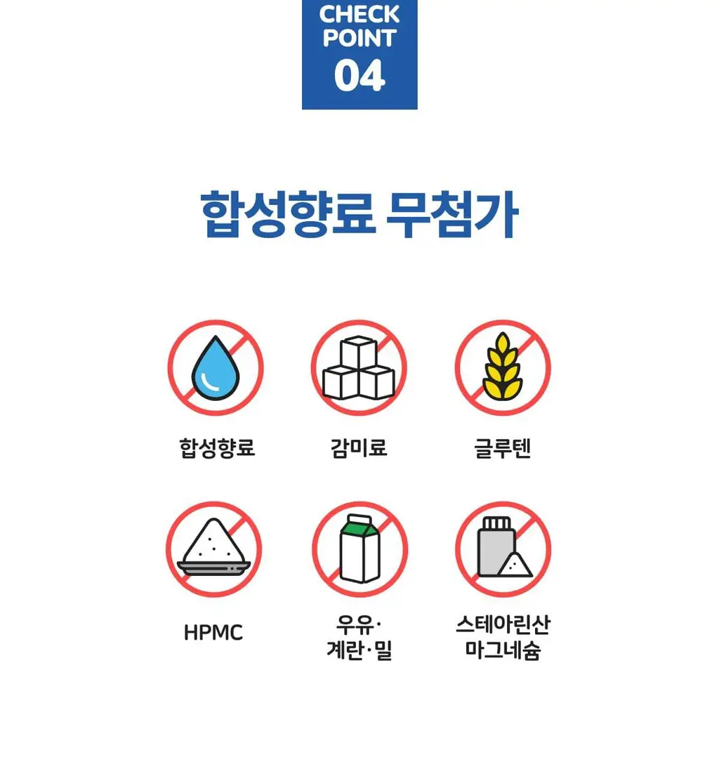 릴크리터스 꾸미바이트 비타민 3종 택1 (비타민/칼슘/아연) (30일분) 상세페이지 46
