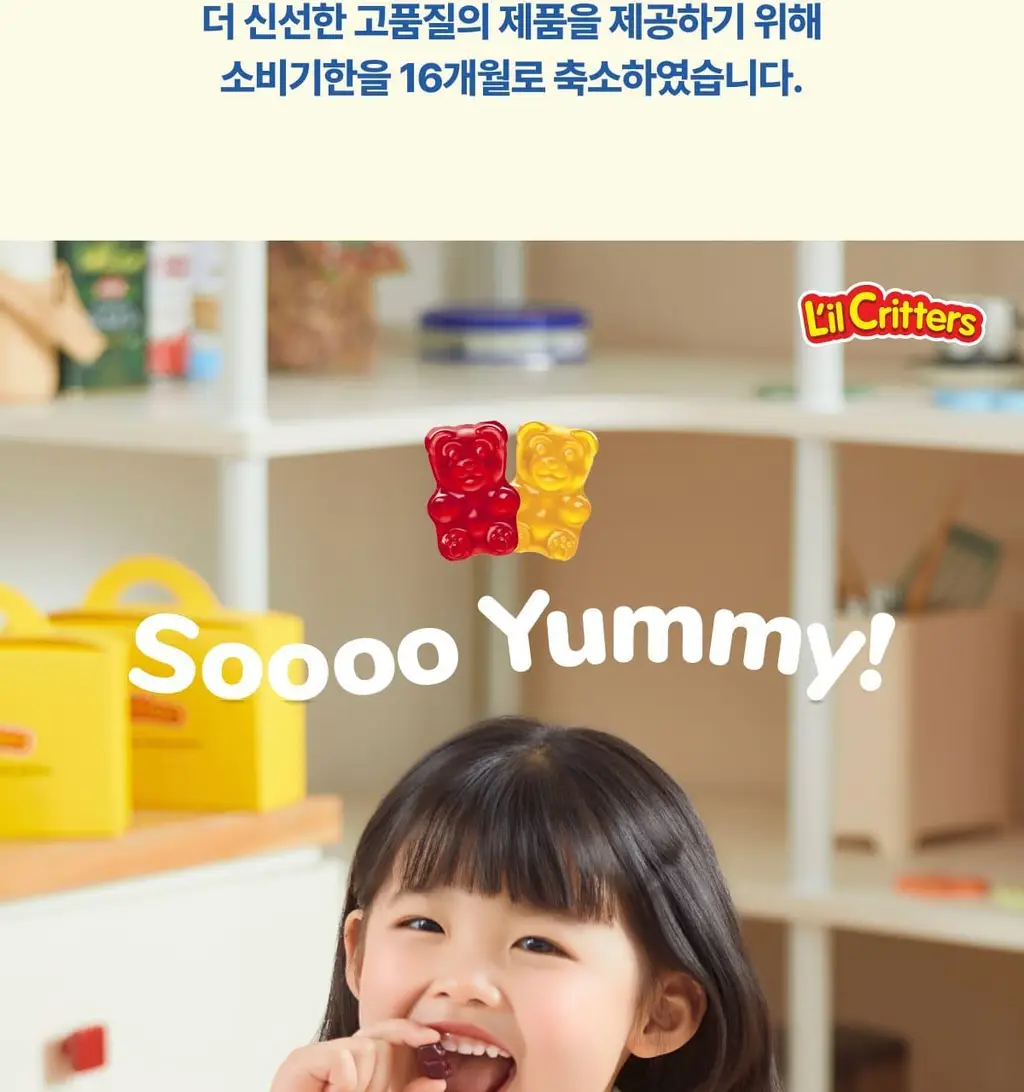 릴크리터스 꾸미바이트 비타민 3종 택1 (비타민/칼슘/아연) (30일분) 상세페이지 48