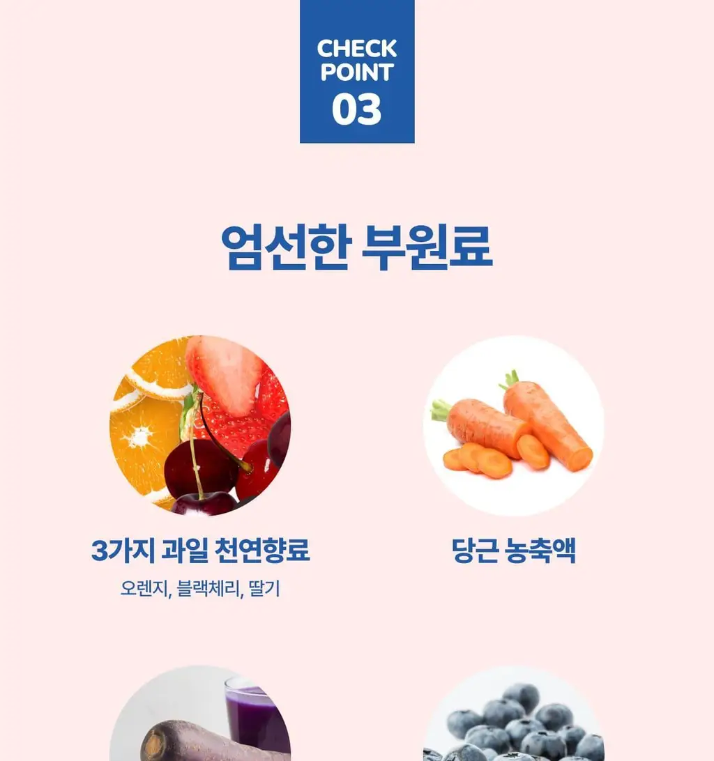 릴크리터스 꾸미바이트 비타민 3종 택1 (비타민/칼슘/아연) (30일분) 상세페이지 58