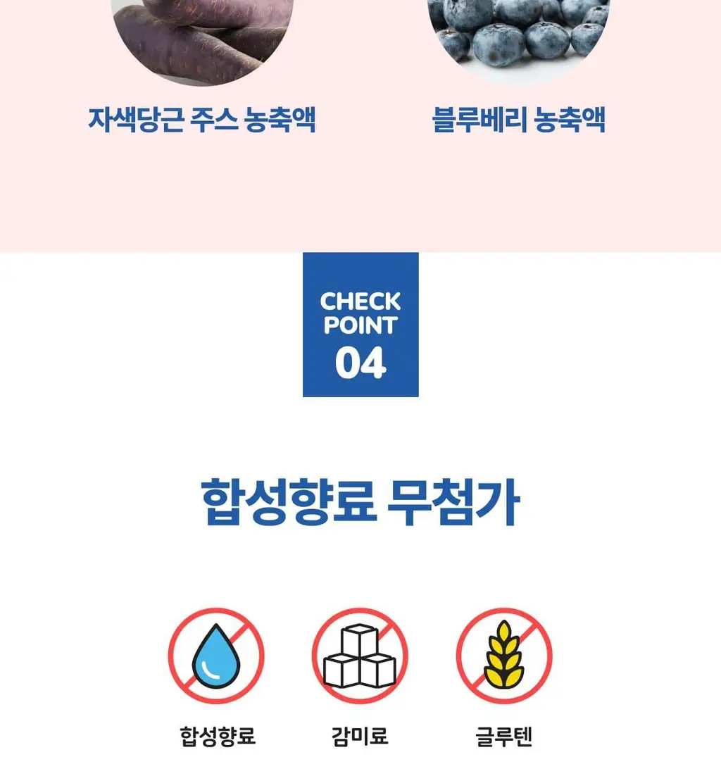 릴크리터스 꾸미바이트 비타민 3종 택1 (비타민/칼슘/아연) (30일분) 상세페이지 59