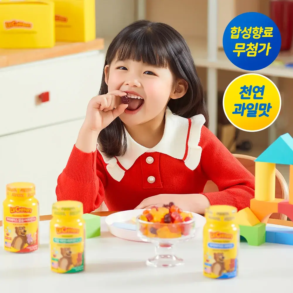 릴크리터스 꾸미바이트 비타민 3종 택1 (비타민/칼슘/아연) (30일분)