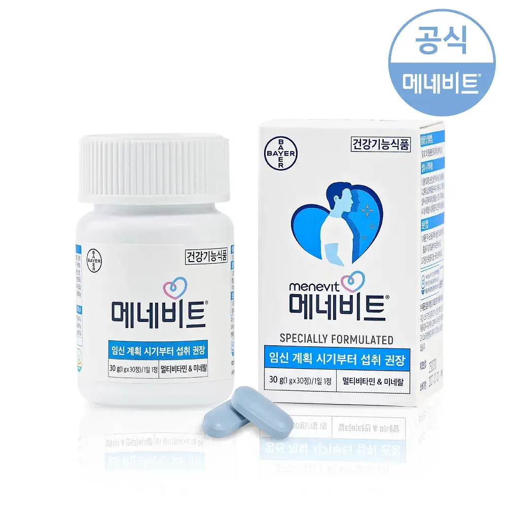 메네비트 30정 (1개월분)