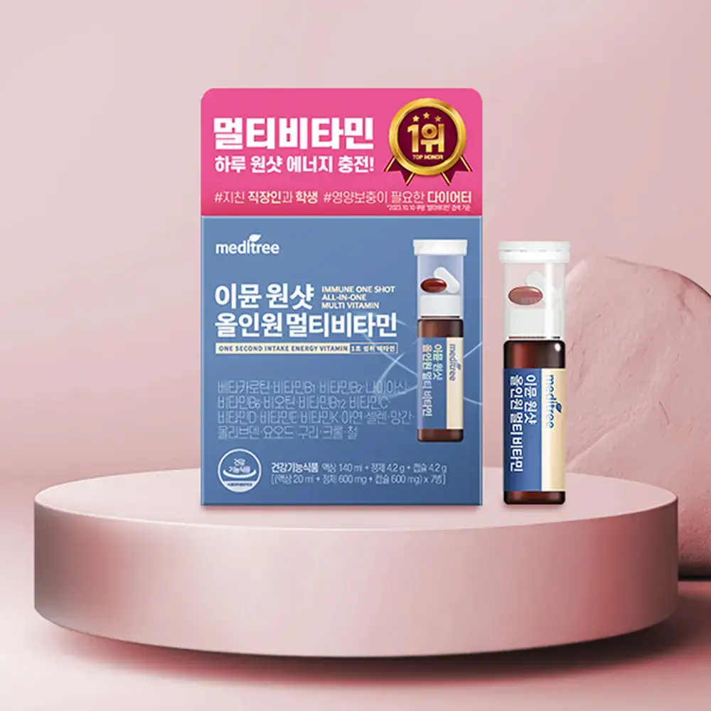 메디트리 이뮨 원샷 올인원 멀티비타민 7입 (1주분)