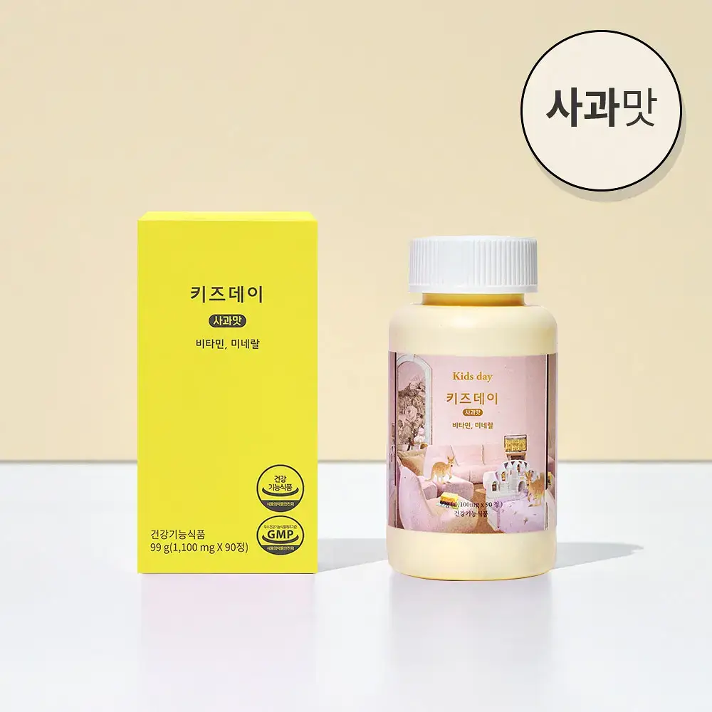베러데이 키즈데이 사과맛 츄어블(종합비타민) 90정 (1개월분)