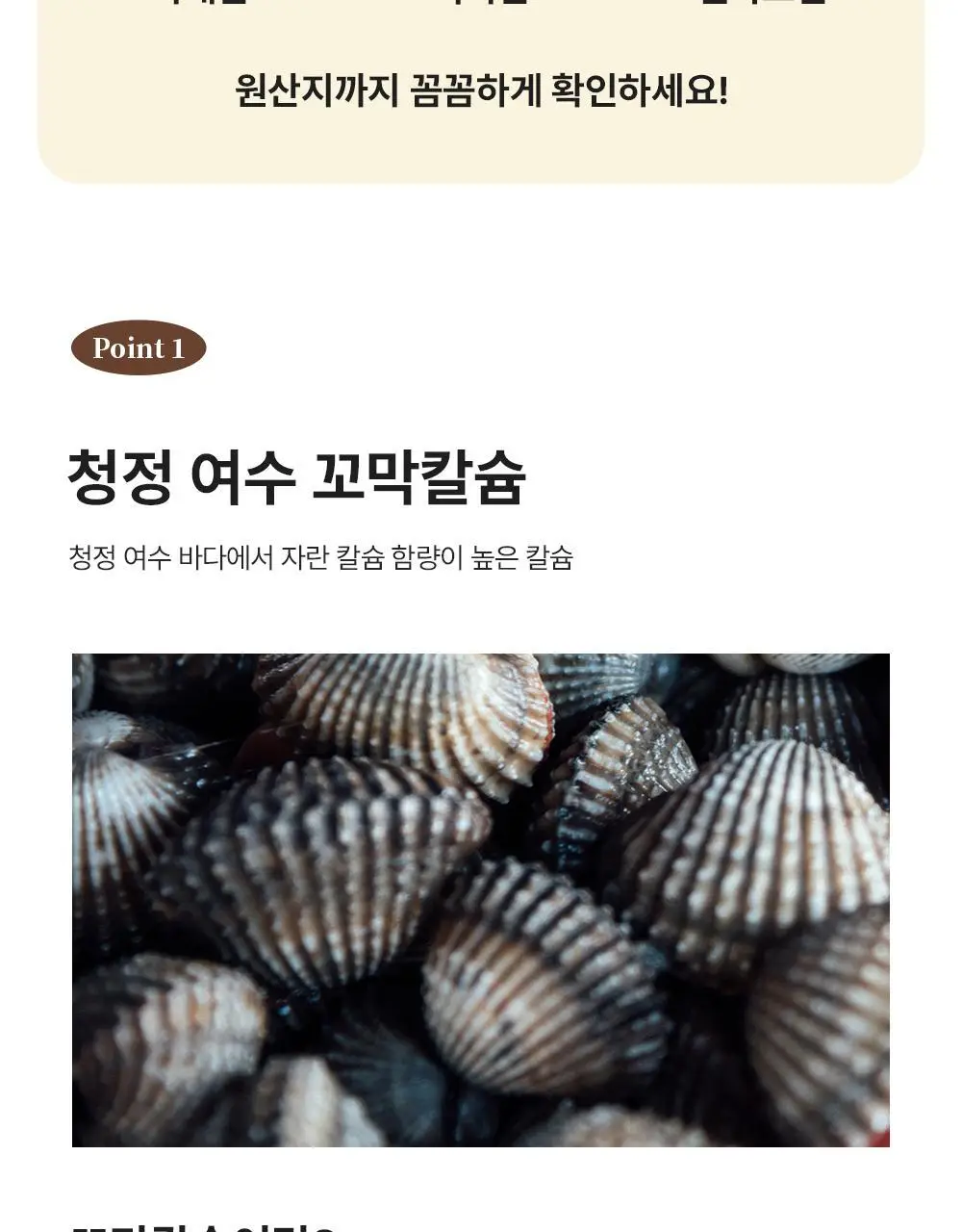 베러데이 키즈데이 칼마디 초코맛 120정 (1개월분) 상세페이지 11