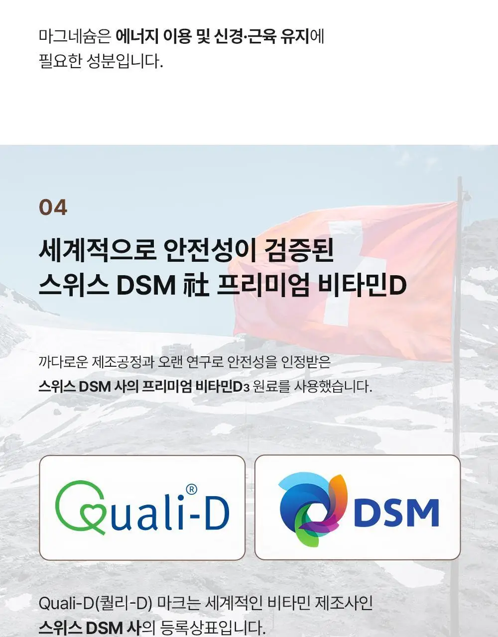 베러데이 키즈데이 칼마디 초코맛 120정 (1개월분) 상세페이지 16