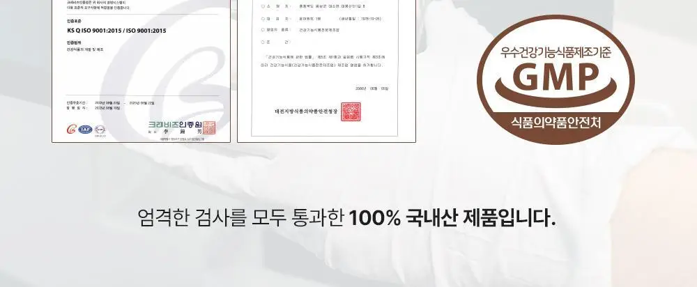 베러데이 키즈데이 칼마디 초코맛 120정 (1개월분) 상세페이지 23