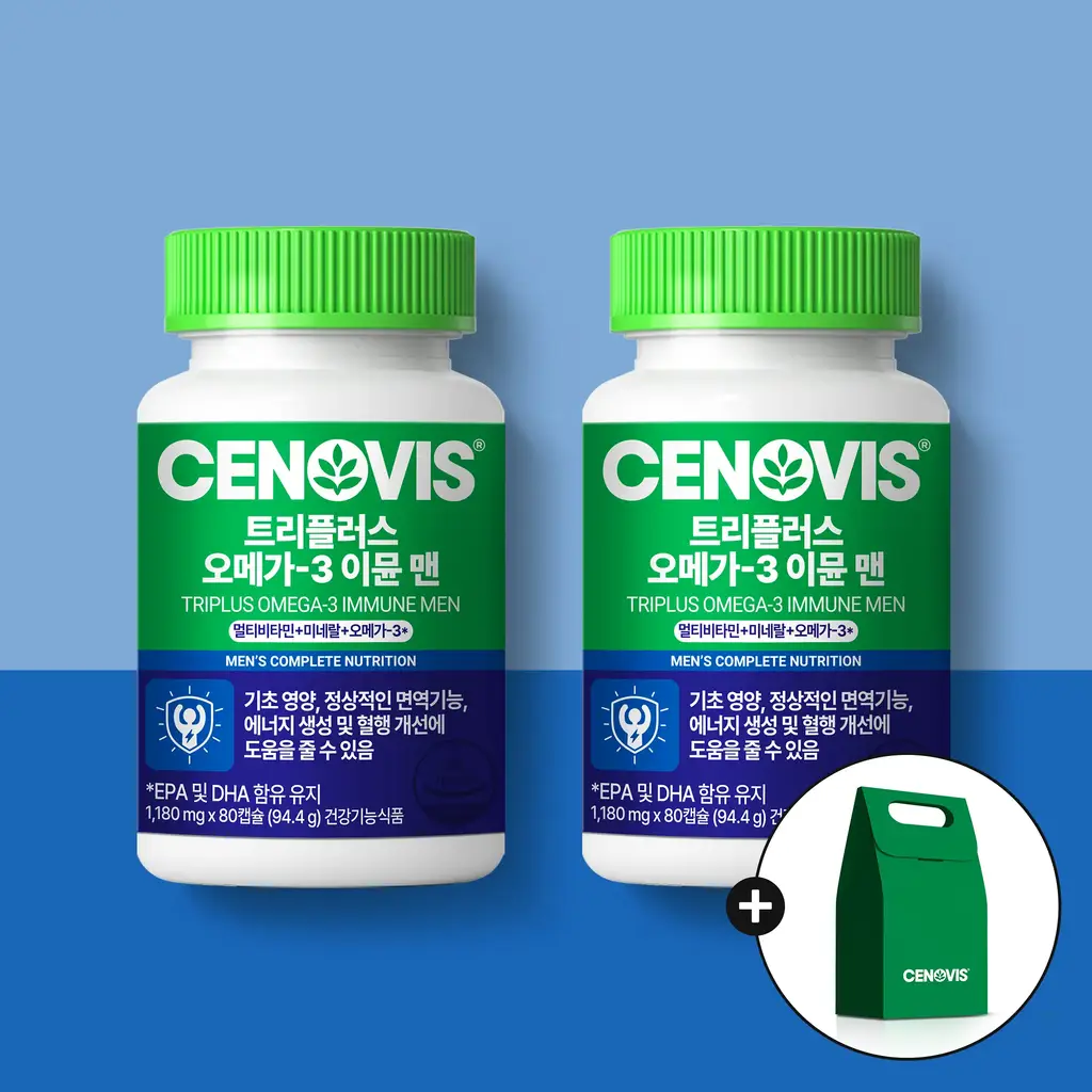 세노비스 트리플러스 오메가3 이뮨 맨 80캡슐 트윈세트 (80일분)