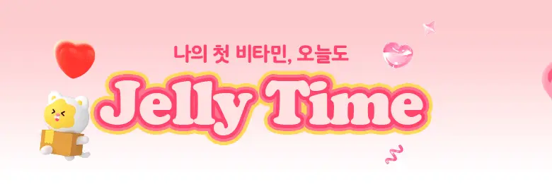 엔젯오리진 듀얼팝 멀티비타민 구미 60구미 (1개월분) 상세페이지 12