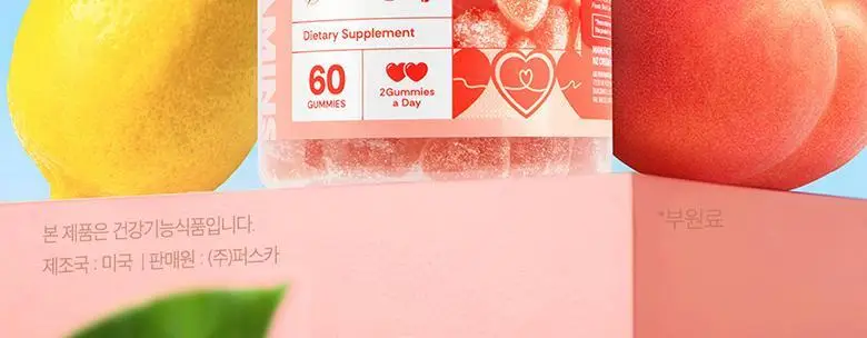 엔젯오리진 멀티비타민 바이탈 구미 피치&레몬플레이버 60구미 (1개월분) 상세페이지 11