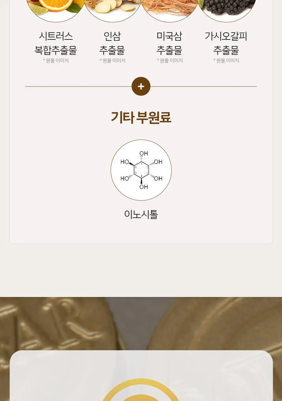 (임박특가) 솔가 남성용 멀티비타민&미네랄 60정 (2개월분) 상세페이지 10