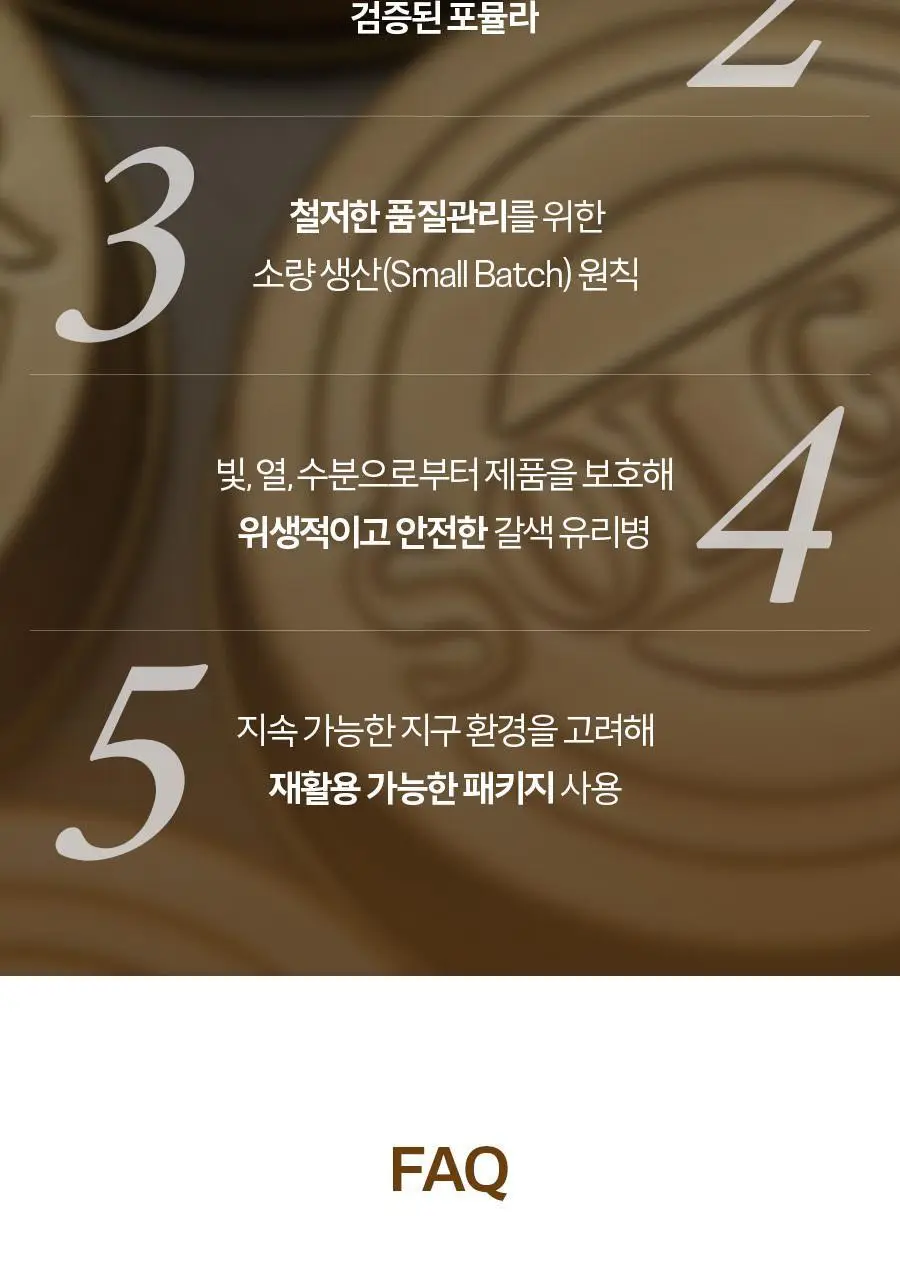 (임박특가) 솔가 남성용 멀티비타민&미네랄 60정 (2개월분) 상세페이지 12