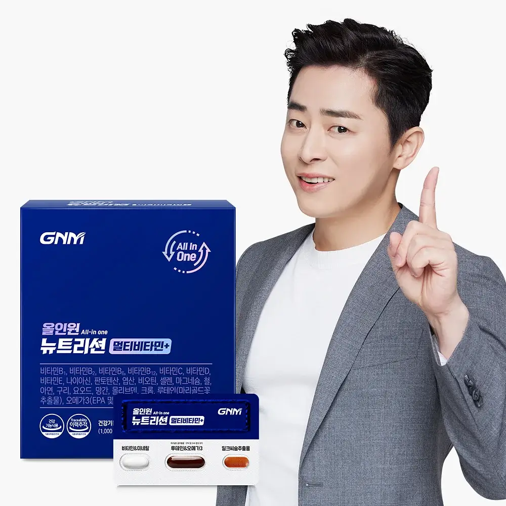 GNM 올인원 뉴트리션 멀티비타민+ 30개입 (1개월분)
