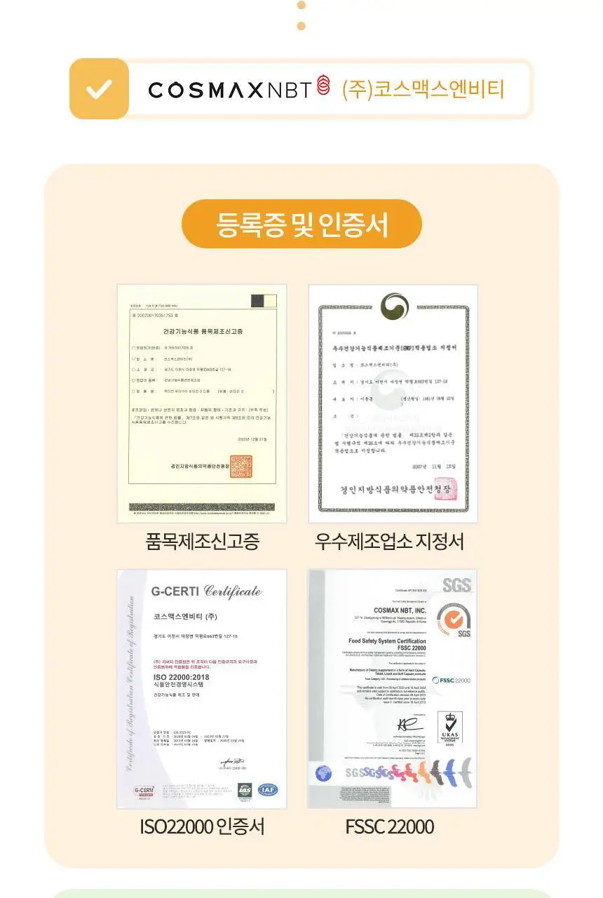 락티브 우리아이 비타민D 드롭 10ml 상세페이지 12