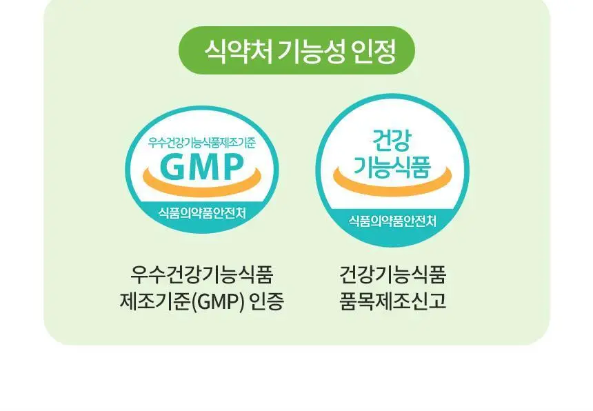 락티브 우리아이 비타민D 드롭 10ml 상세페이지 13