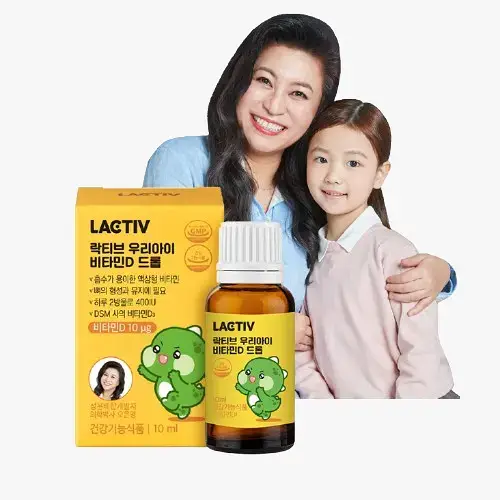 락티브 우리아이 비타민D 드롭 10ml