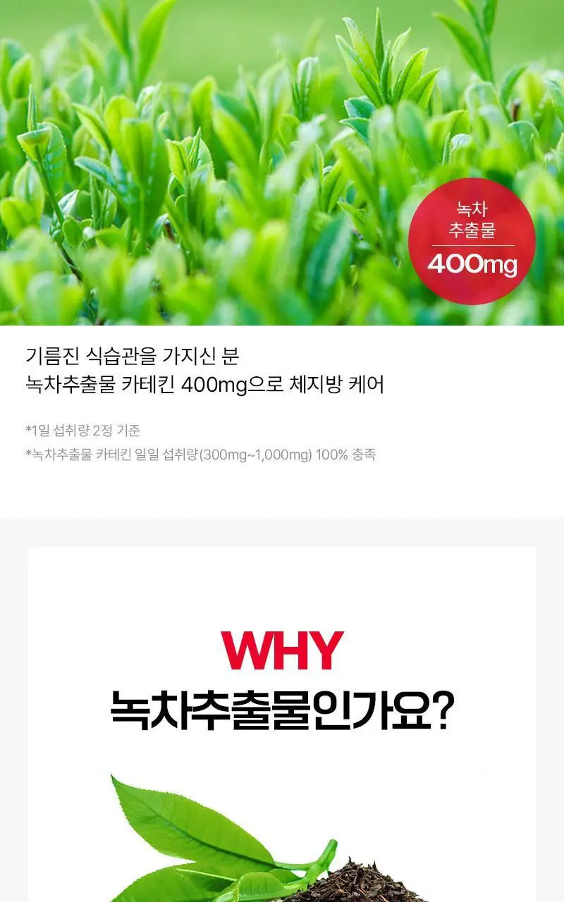 닥터랩노쉬 혈당관리 다이어트 혈당슬림컷 14포 (2주분) 상세페이지 13