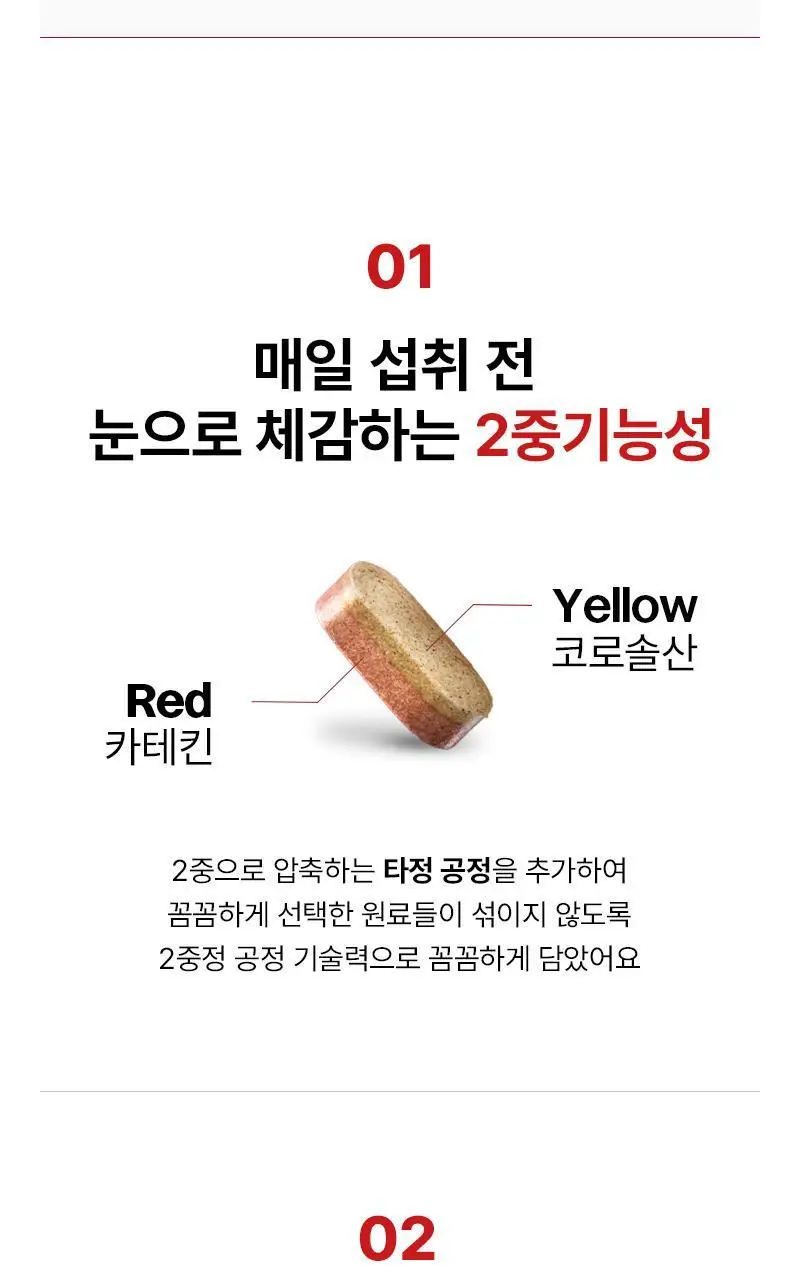 닥터랩노쉬 혈당관리 다이어트 혈당슬림컷 14포 (2주분) 상세페이지 19